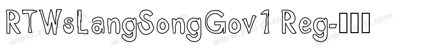 RTWsLangSongGov1 Reg字体转换